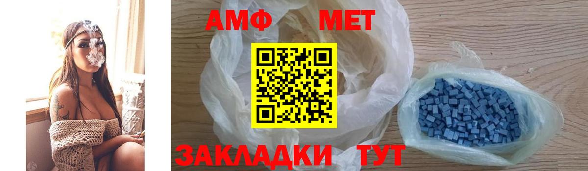 Амфетамин VHQ  Amphetamine  Ипатово  Вход с VPN 