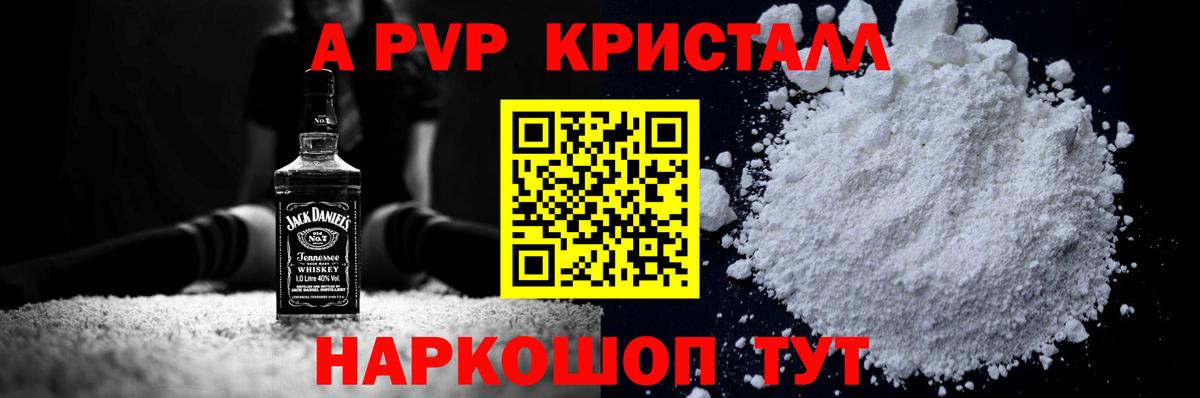 A-PVP СК КРИС  Альфа ПВП СК  Ипатово  A PVP  Вход с VPN 