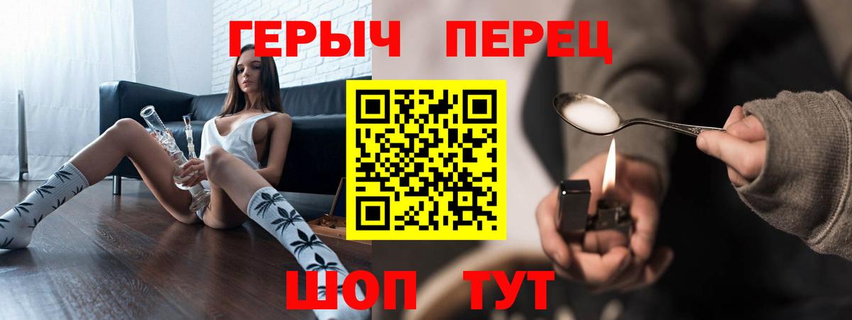 ГЕРОИН афганец Ипатово