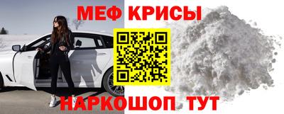 сатива Кинель
