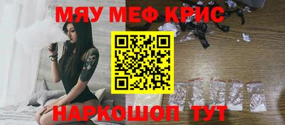сатива Кинель