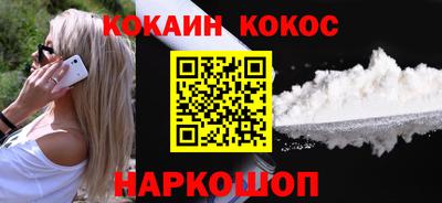 сатива Кинель