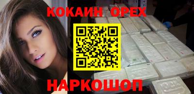 спайс Кимры