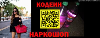 сатива Кинель