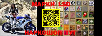 сатива Кинель