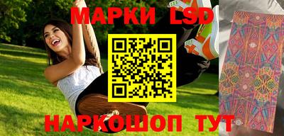 сатива Кинель