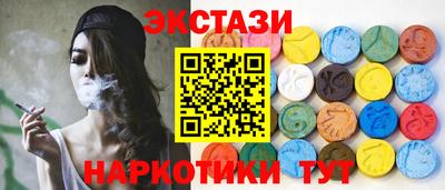 спайс Кимры