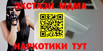 спайс Кимры
