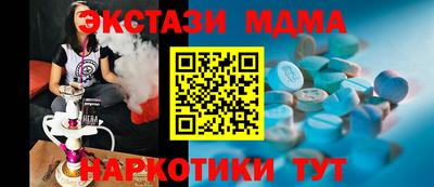 спайс Кимры
