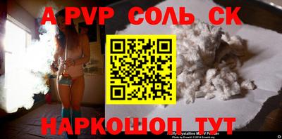 спайс Кимры