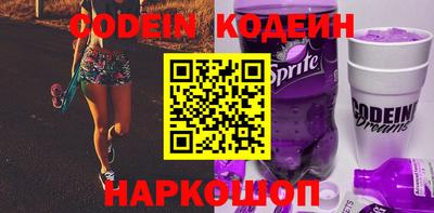 сатива Кинель