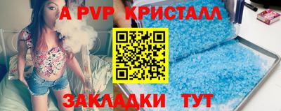 спайс Кимры