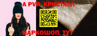 сатива Кинель