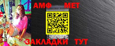 спайс Кимры