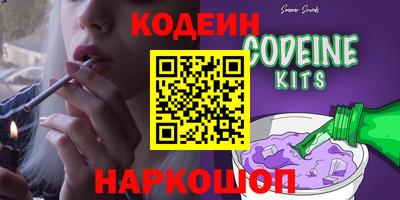 спайс Кимры