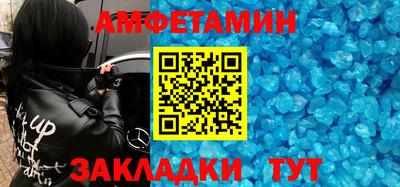 сатива Кинель