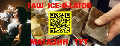 гидропоника Кингисепп