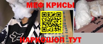 спайс Кимры