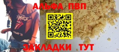 сатива Кинель