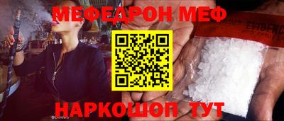 сатива Кинель